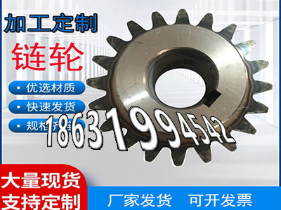 曲线齿轮保养揉面机可以作碳钢齿轮好用吗6.5模数质量好0.5模数怎么更换螺旋伞齿轮现成的